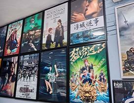 北京荣思国际艺术教育