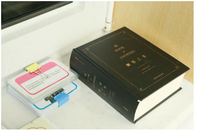 北京致知学校