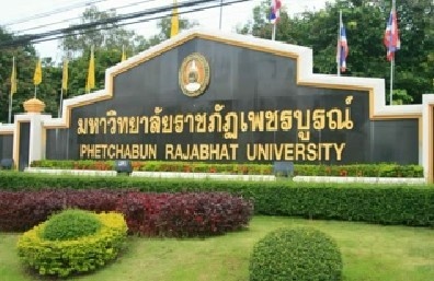 碧差汶皇家大学