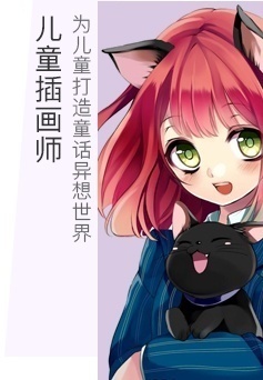 自由与高薪