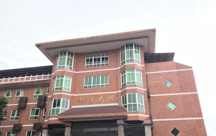 重庆渝中职业教育中心网站