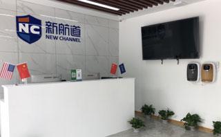 新航道好轻松考研学校