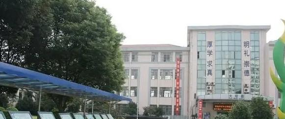 苏州市第五中学地址在哪里，哪个地区，哪个城市