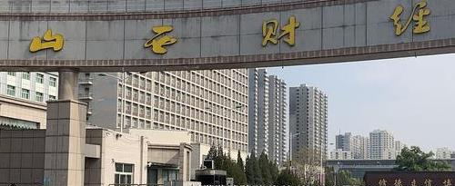 2022山西财经大学多少钱(一年学费)-2023参考