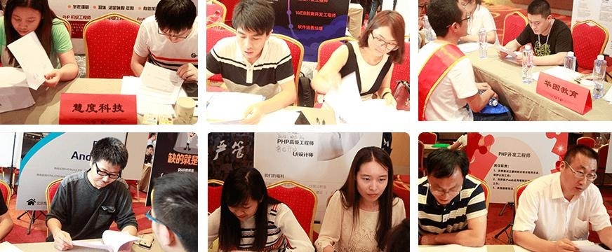 苏州HTML5培训毕业应聘会