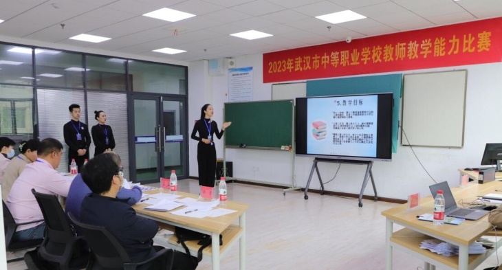 武汉第二轻工业学校