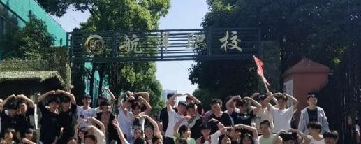 贵阳航洋动漫职业学校2022年招生录取分数线