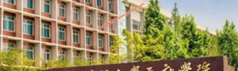 西南财经大学天府学院什么专业比较好(2023重点特色王牌专业名单汇总)
