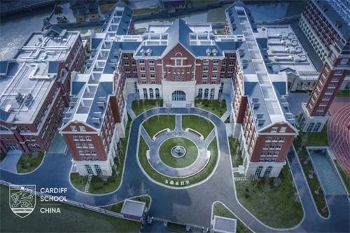 平湖卡迪夫公学