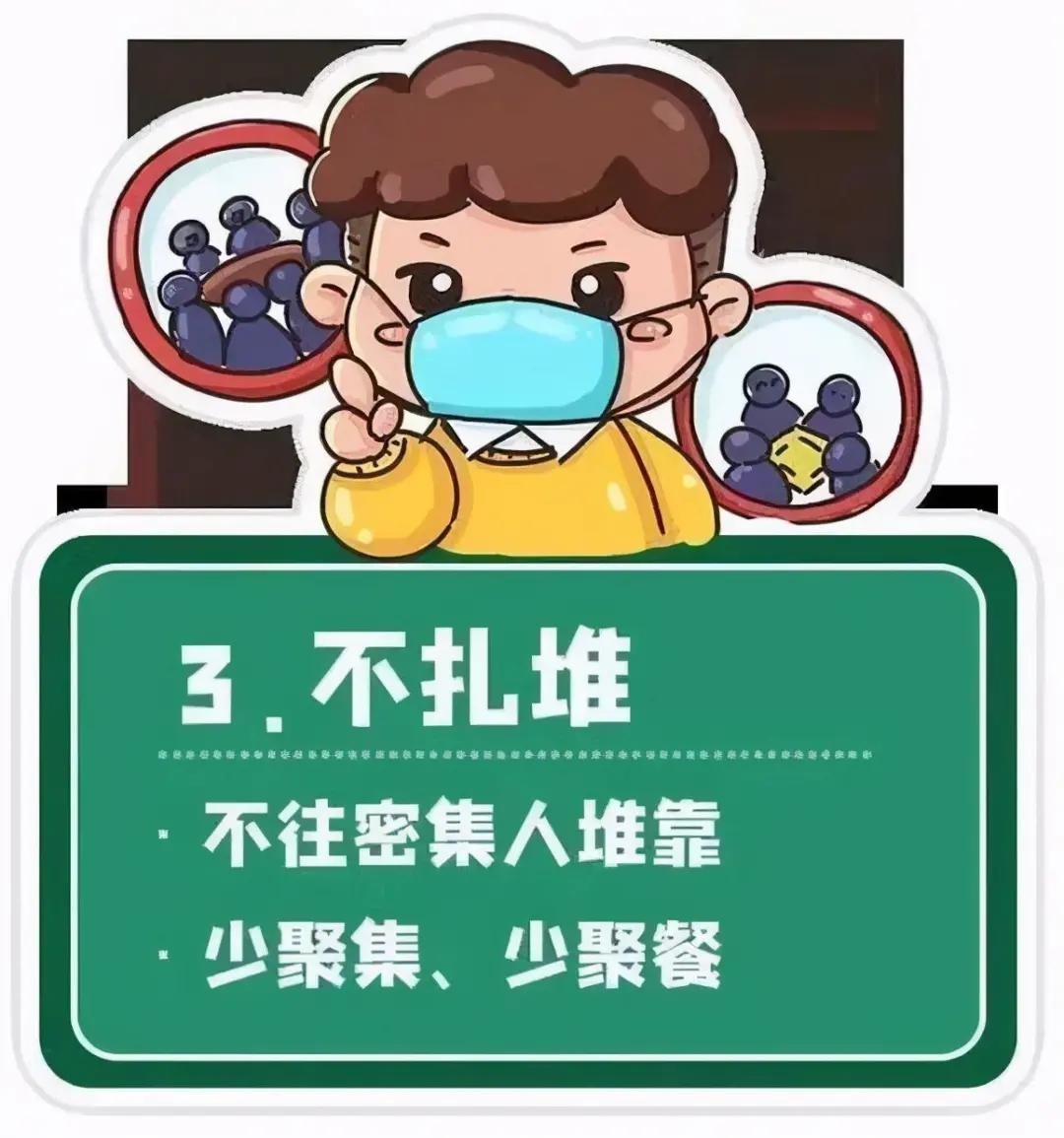 巴德美际国际学校