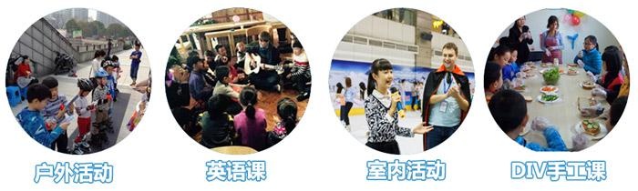 重庆汉普森英语儿童节特惠-活动图片