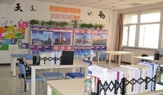 石家庄康福外国语学院