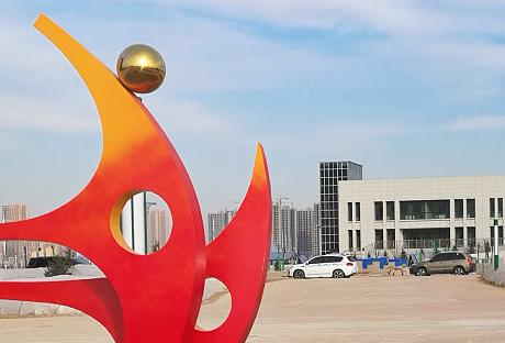 甘肃能源化工职业学院五年制大专怎么样、好不好