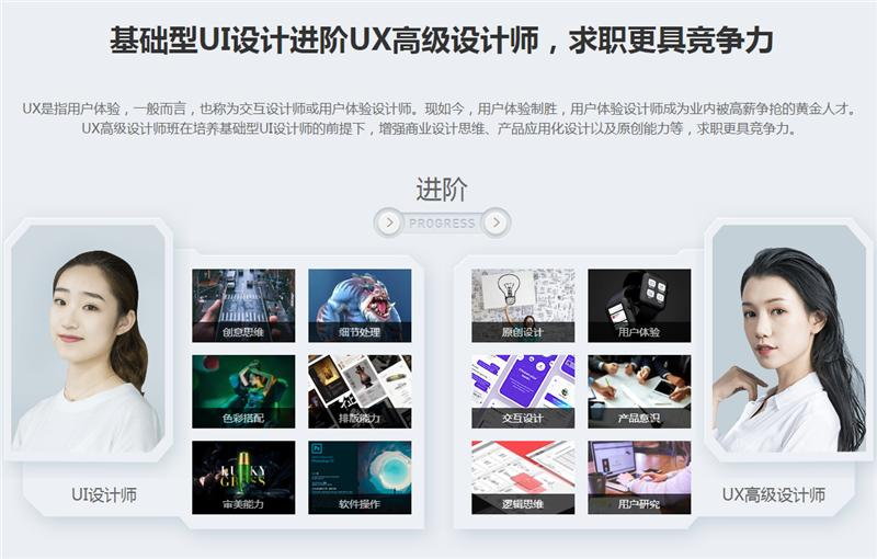 南京火星时代怎么样