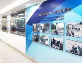 天津新天空日语培训学校