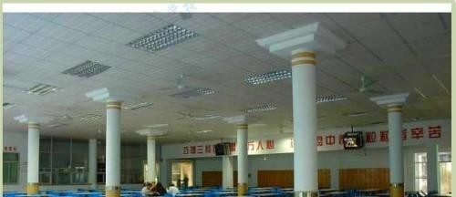 山东药材技工学校