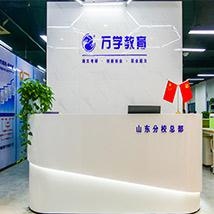 前台展示