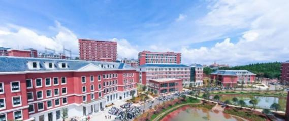 云南经贸外事职业学院1