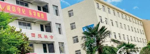 郸城县新城中等职业学校2022年报名条件、招生要求、招生对象