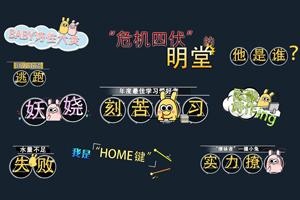 短视频制作