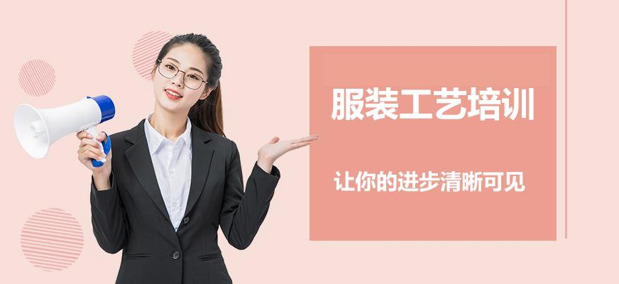 服装设计
