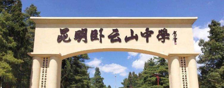 截图_20211203095433