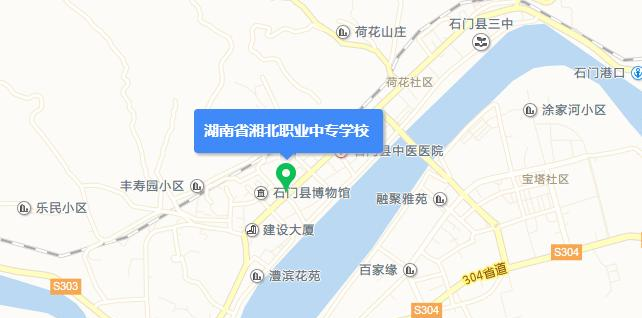 湖南湘北职业中专学校