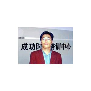 张文