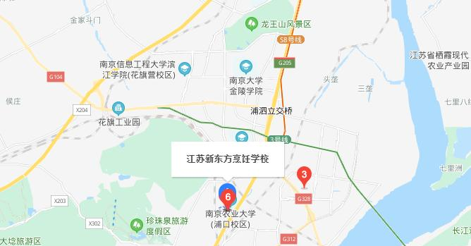 南京烹饪技工学校地址在哪里