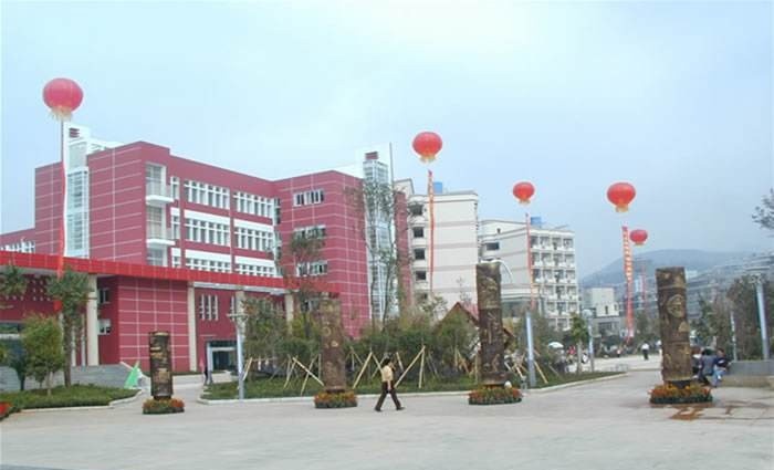 云南省旅游学校