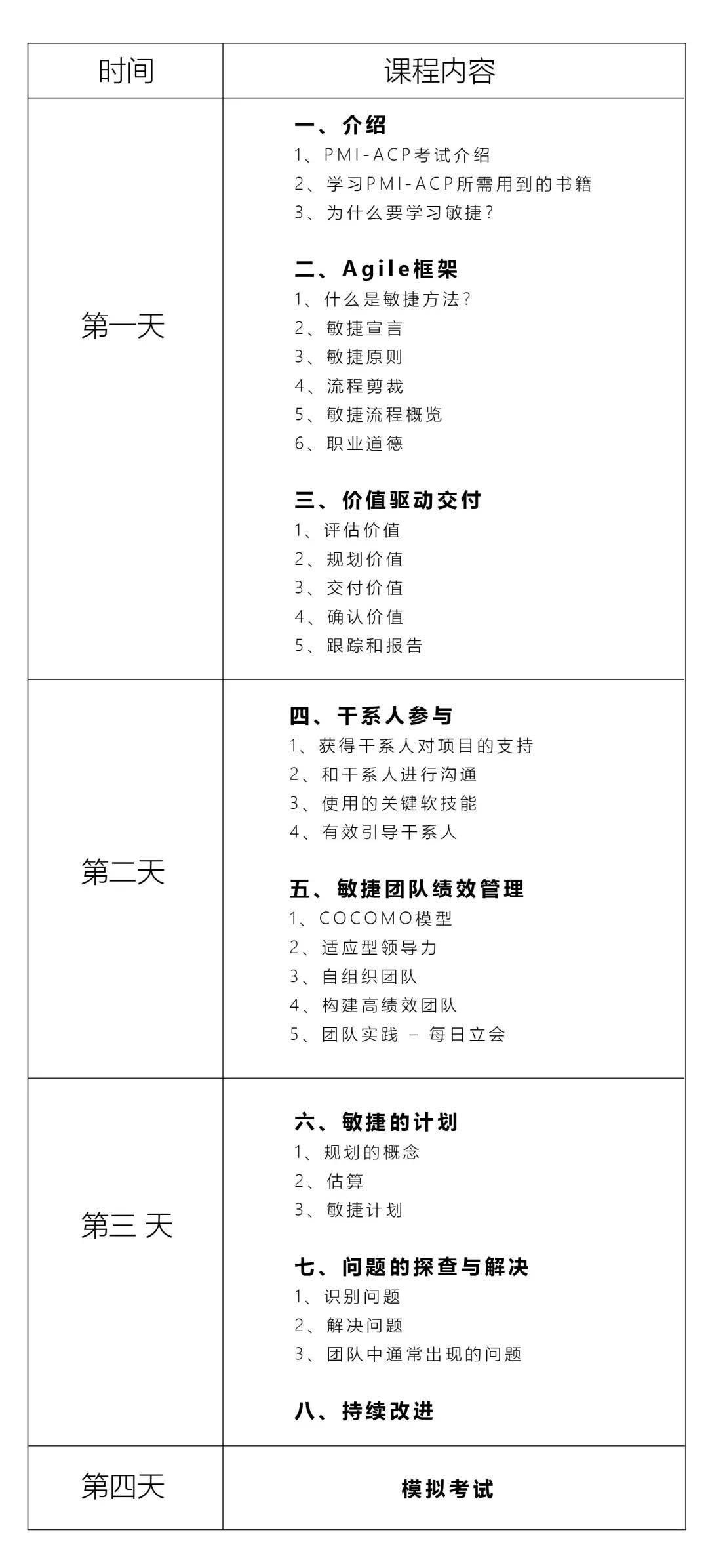 图片_20190417144859