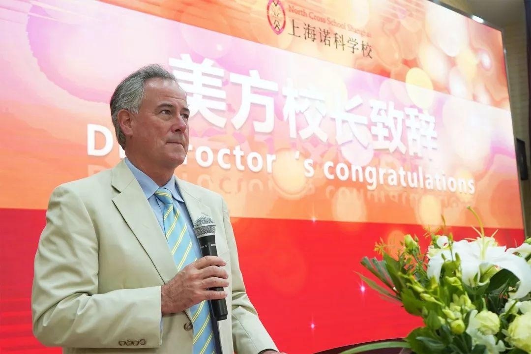 美方校长致辞.jpg