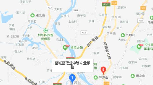 长沙望城区职业中等专业学校