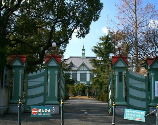 奈良女子大学