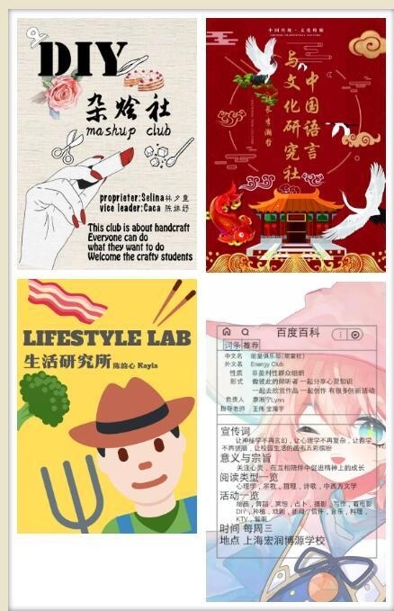 社团招新海报.jpg