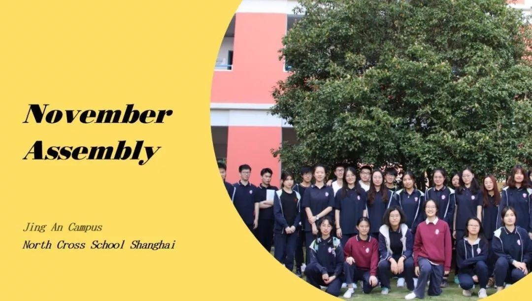 上海诺科学校静安校区顺利举行总结表彰大会.jpg