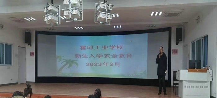 霍邱工业学校