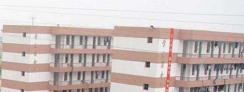 江西化学工业学校2020年宿舍条件