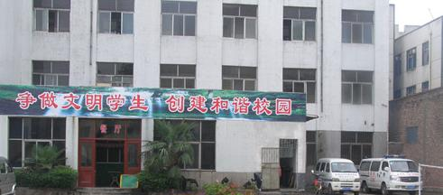 平顶山中医药学校怎么样、好不好