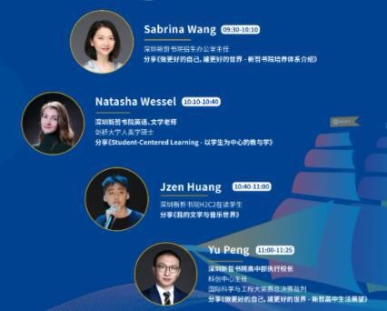 活动流程