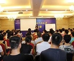 上课环境