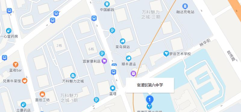 地图截图_20211116124726