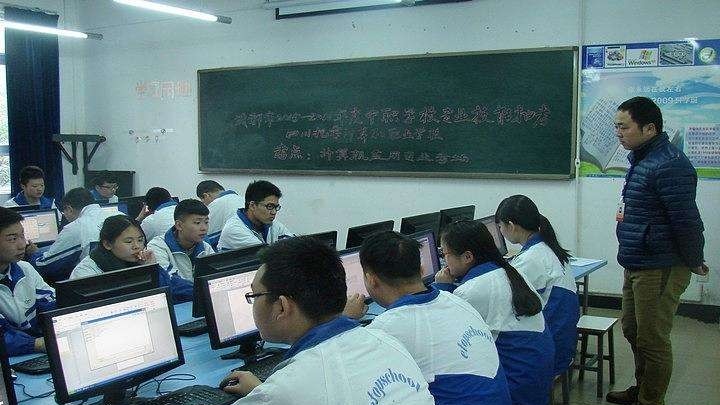 成都蜀兴职业中学