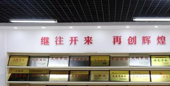 截图_20211203095433
