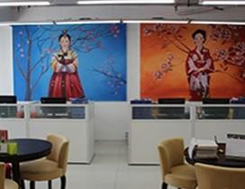 青岛天言韩语培训学校