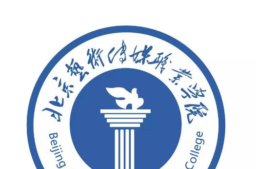 北京艺术传媒职业学院单招成绩查询时间