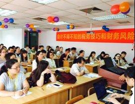宁波正德会计学校