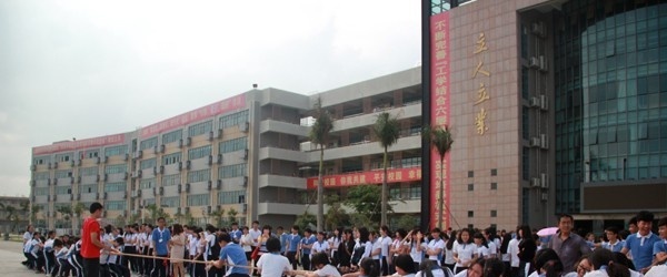 辛集市第二职业技术学校2018年报名条件、招生对象