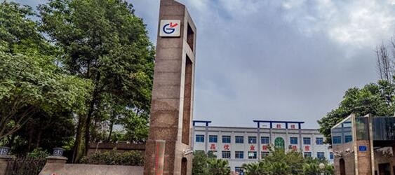 重庆光华女子职业中等专业学校2020年报名条件、招生要求、招生对象