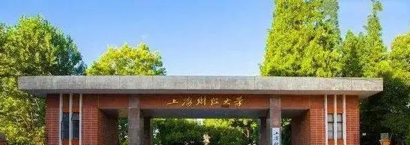 上海财经大学2022年各个专业录取分数线汇总